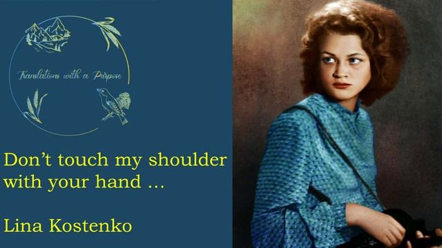 Lina Kostenko. Bilingual English -  Ukrainian Poetry
