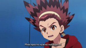 Beyblade X | Бейблейд X |  Бейблейд на Русском | 1 серия