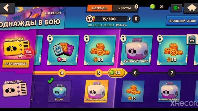 открыл пин паки🤩 #short смотреть онлайн