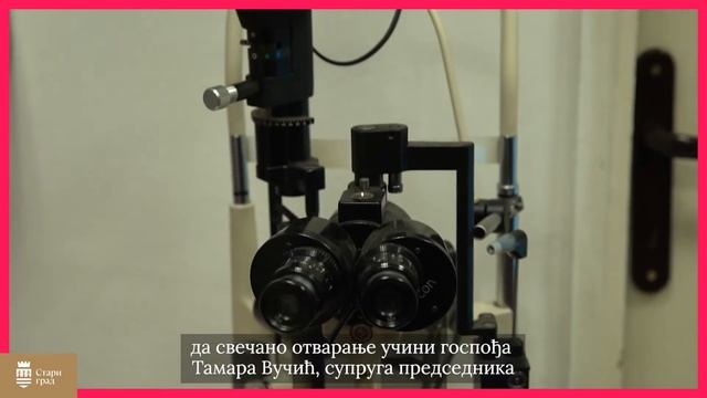 Дан школе „Драган Ковачевић” смотреть онлайн