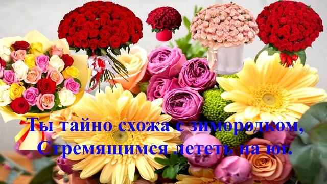 Поздравление женщин с 8 марта