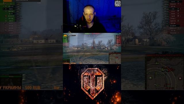 Мир танков Подписывайся на канал #shorts смотреть онлайн