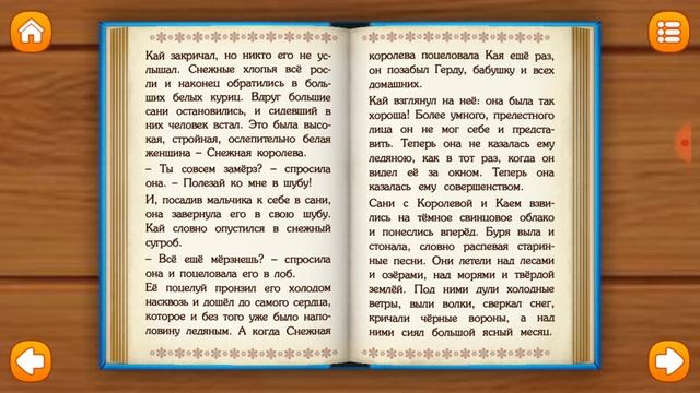 Сказки смотреть онлайн
