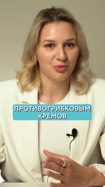 ЭТО НЕ родимое пятно! #кожа #лишай #здоровье смотреть онлайн