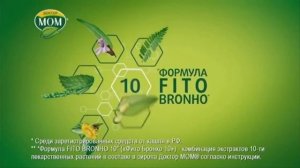 доктор мом реклама маша и виктория кашель сироп нтв- 1 октябрь