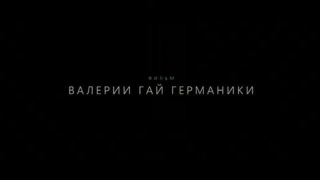 Мысленный волк смотреть онлайн