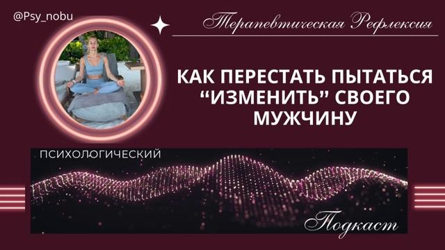 Надежда Новая