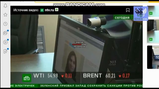 Почта россии какие планы вечером в скайп зайти смотреть онлайн