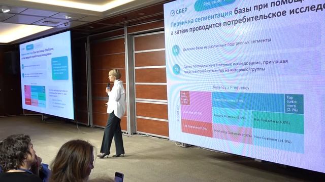 RE_2022. От классических исследований к биг дате и назад (Keynote) смотреть онлайн