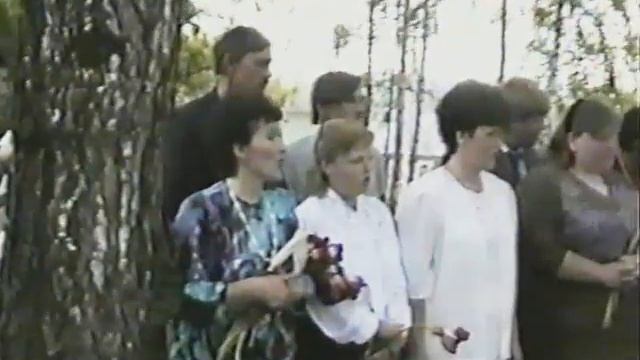 Встреча через 20 лет