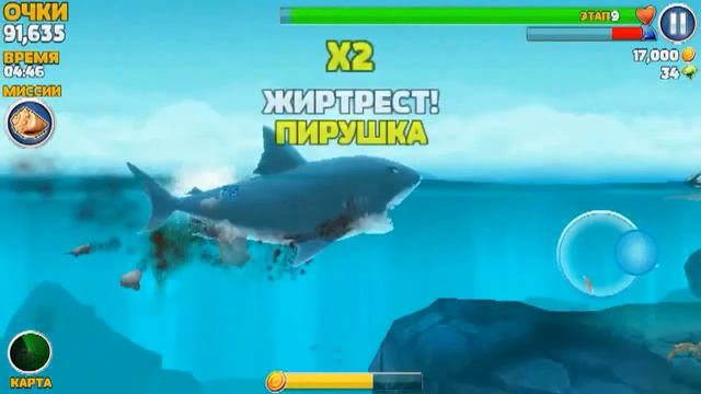 Hungry Shark Evolution. Охота на Мегаладона. смотреть онлайн