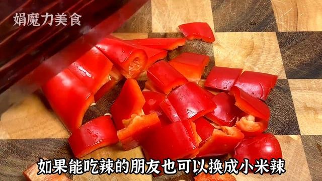 意想不到的美味組合：芹菜杏鮑菇，老人小孩都愛吃的健康佳餚，【娟魔力美食】，#芹菜的做法，#芹菜料理，#芹菜食譜，#杏鮑菇，#杏鮑菇料理 #健康美味的芹菜杏鮑菇料理 #驚艷味蕾的芹菜杏鮑菇 #家常煮食