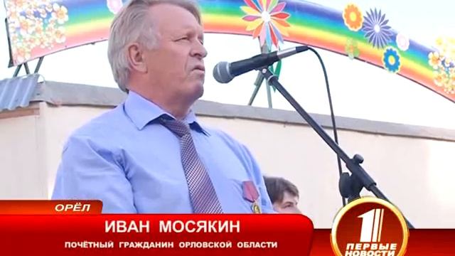 Праздник поэзии