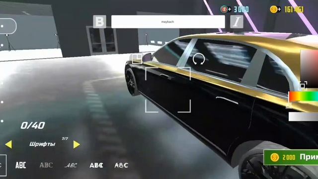 Купил Maybach S600 У меня будет собственный водитель 😱