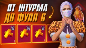 🍿 ШТУРМ В СОЛО, РЕКОРД СЕЗОНА! 😨🥊 МЕТРО РОЯЛЬ 3.3 | PUBG Mobile METRO ROYALE