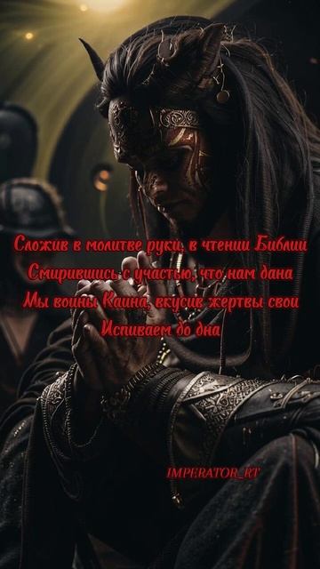 Как видит ИИ, песню "We drink your blood" (cover by @RADIOTAPOK) #music#radiotapok#powerwolf смотреть онлайн