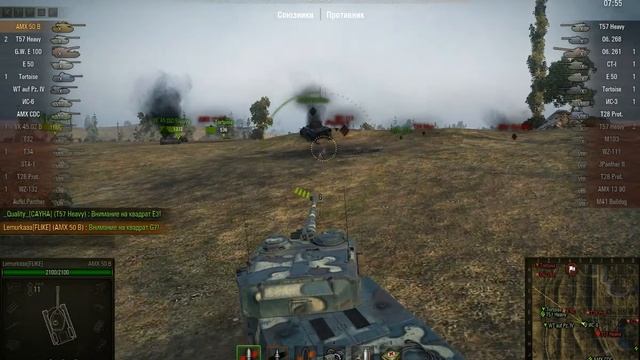 AMX 50B. Tactical play on Prohorovka смотреть онлайн