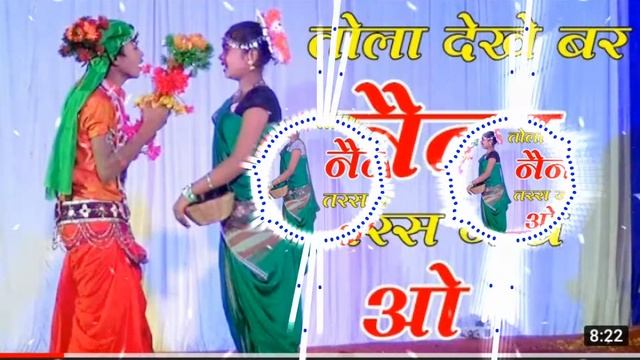 Tola Dekhe Bar Naina Taras Jathe Re | CG DJ SONG 2022 | DJ HARSH MADELI смотреть онлайн