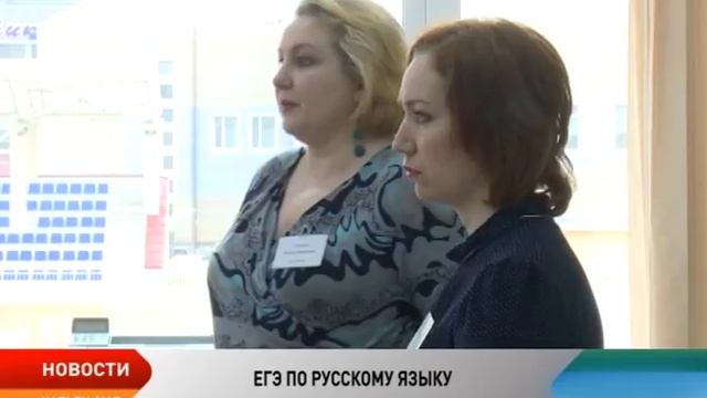Выпускники НАО написали ЕГЭ по русскому языку