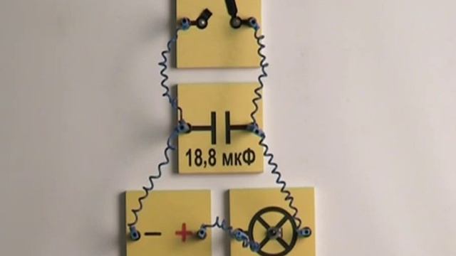 044 Ёмкость в цепи переменного и постоянного тока смотреть онлайн