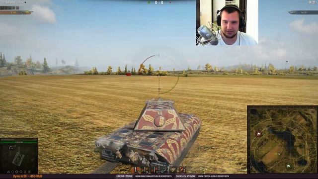 Дезертод ЧИТЕР смотреть онлайн