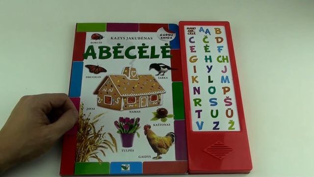 Knygos: Kazys Jakubėnas. Abėcėlė. Garsų knyga смотреть онлайн