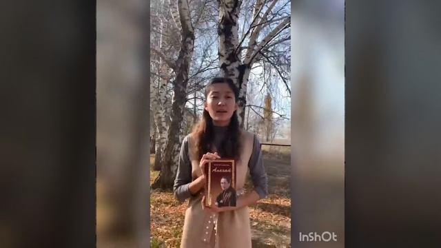 Оқуға құштар мектеп. Мен сені сағынғанда. М.Мақатаев