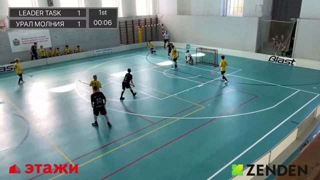 URC22 U14 LEADER TASK - УРАЛЬСКАЯ МОЛНИЯ смотреть онлайн