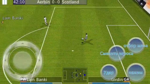 Играю в игру фудбол смотреть онлайн