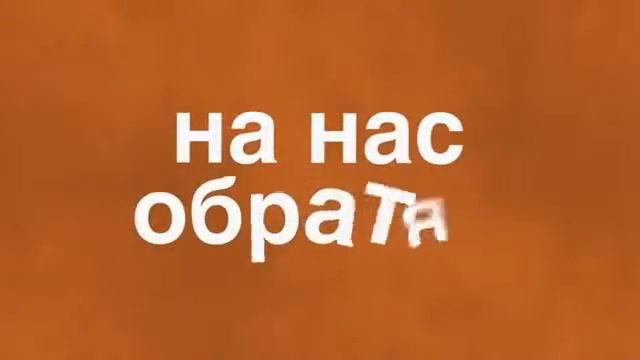 3- х минутный ролик  о компании.  Рост