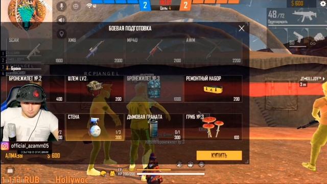 КАК РЯДОВОЙ АМУРХАН ИЛИ НОУНЕЙМ КИЛОДЖА С АЗАМОМ НА РАНГ ОТРЯДОВ ПОПАЛСЯ