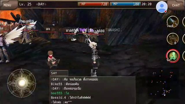 Aruna online #2.5 คลิปนี้ยาวไปๆ смотреть онлайн