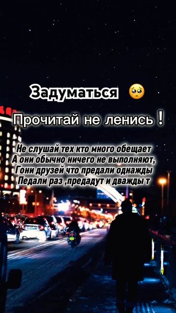 Христианский стих #shorts #стихожизни #стихолюбви #поэзия #стихи #стих #стихипролюбовь #стихиобоге