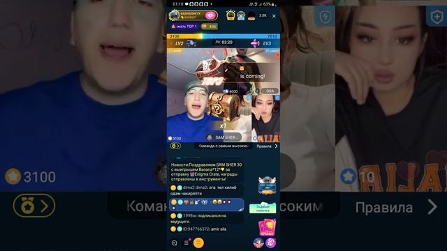 рашит буларди хорлади