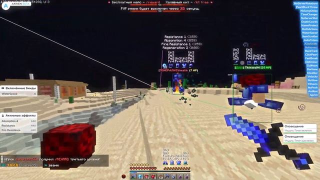 ❤️✅🌜РАЗНЕС RELLYWORLD C ЛУЧШИМ ЧИТОМ❤️🌜 CELESTIAL RECODE+ПАСХА❤️✅🌜 смотреть онлайн