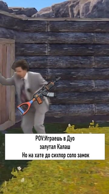 КОГДА НАДО СРОЧНО ЗАСЕЙВИТЬ RUST/РАСТ смотреть онлайн