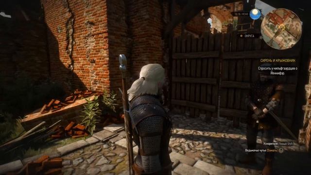 [The Witcher 3: Wild Hunt] Начало Пути смотреть онлайн