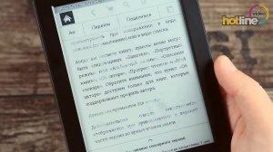 Обзор E Ink ридера Amazon Kindle 6