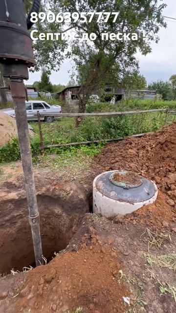 Пробурили переливной септик до песка ! #бурение #камаз #сергиевпосад #бурениеколодца #колодец смотреть онлайн