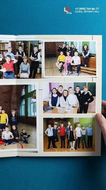 Разворотная книга 10 страниц №1 "Стандартная" для 4 класса Выпускной альбом Cool Story смотреть онлайн