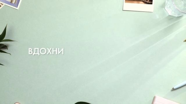 велнес видео сердце смотреть онлайн