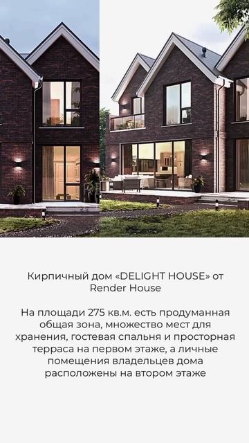 Встречайте новые проекты готовых домов из керамических блоков Porotherm #porotherm #building смотреть онлайн