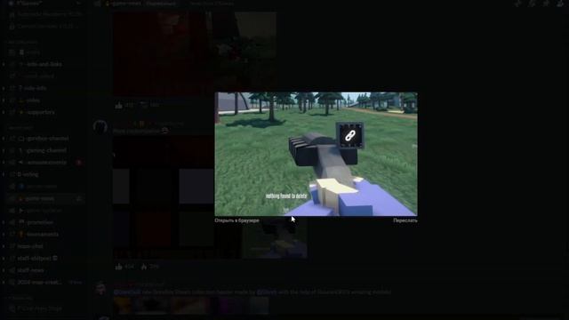 МЕНЯ ДОБАВЯТ В ГОРБОКС! ЧТО БУДЕТ В НОВОЙ ОБНОВЕ? GOREBOX смотреть онлайн