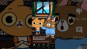 shorts про Симбочка пимпочка 1000 шорцов @simb #shorts #amongus #Roblox #симбочка #симба #тигра