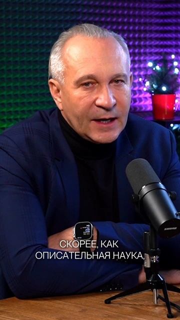 Как появилось НЛП в СССР? Смотрите полный выпуск с Алексеем Ситниковым #shorts смотреть онлайн