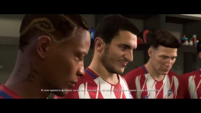 FIFA 18_Предфинальная речь Дино с игрой против Реал Мадрид смотреть онлайн