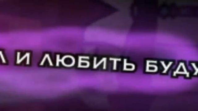 я люблю тебя моя кошка смотреть онлайн