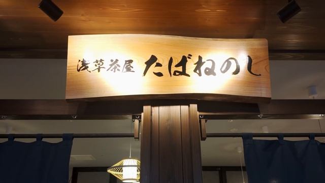 豊洲市場 千客万来初訪問＆絶品グルメ／おばさんになりました👶🏻｜Vlog смотреть онлайн