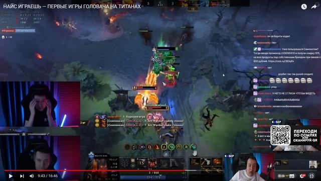 СИЕГА СМОТРИТ НОВЫЙ РОЛИК EZ 25 #dota #whyawane #головач смотреть онлайн