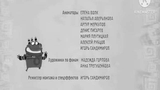 Вырезанный фрагмент "Куми Куми" (18 мая, 2024г.) смотреть онлайн